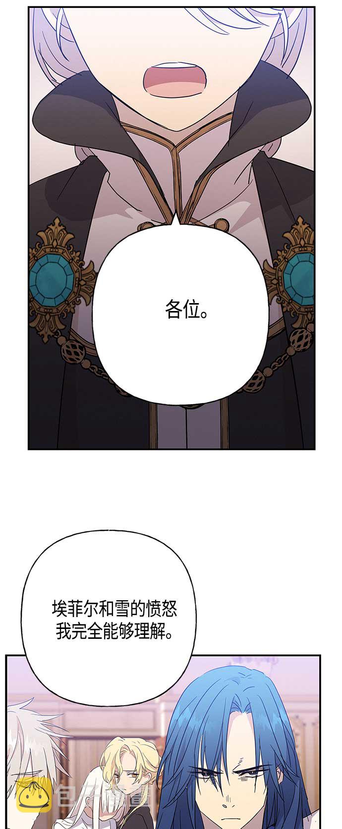 第29话21