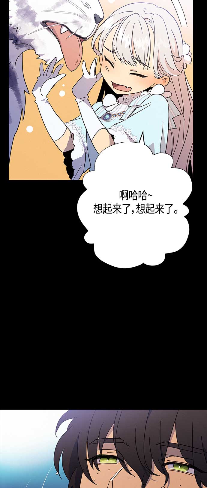 第38话7