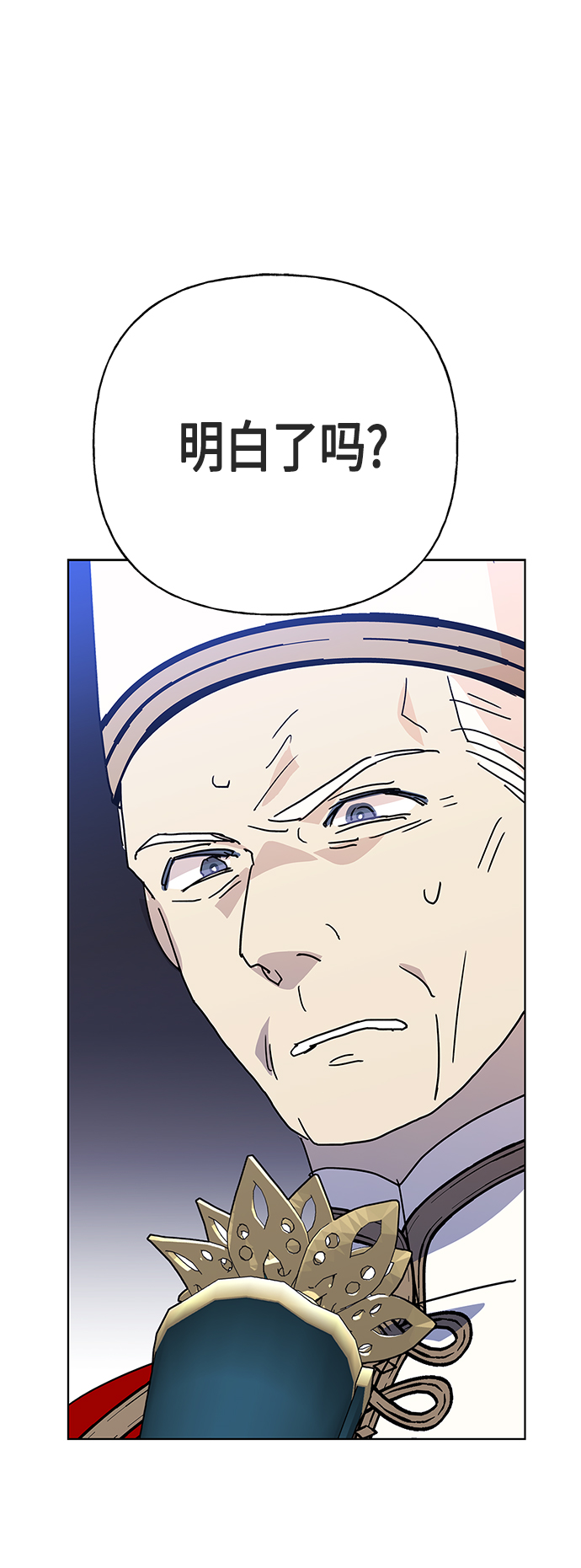 第48话29