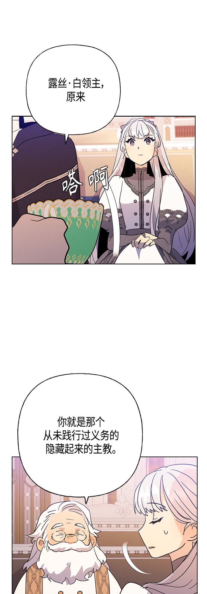 第43话12