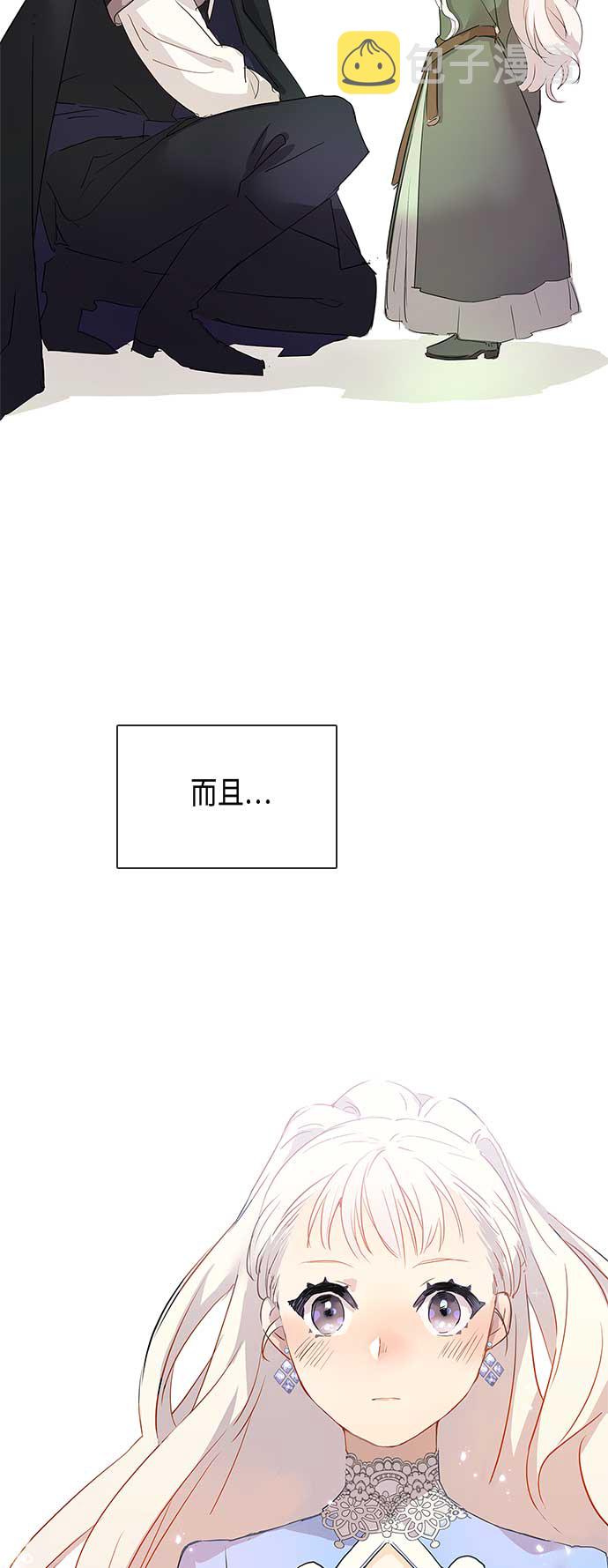 第1话30