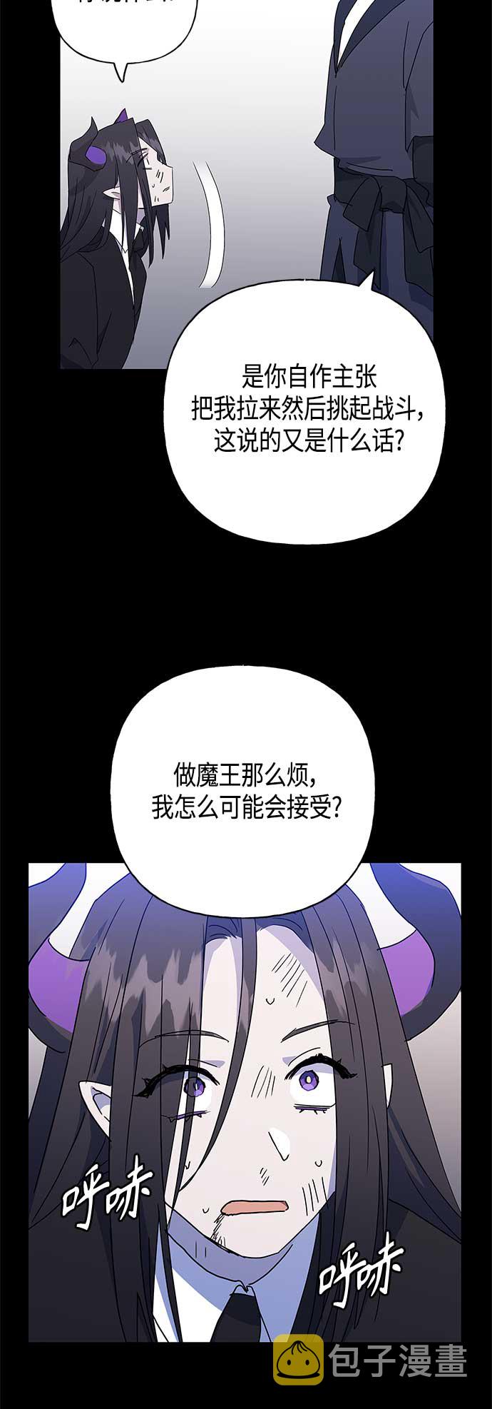 第49话27