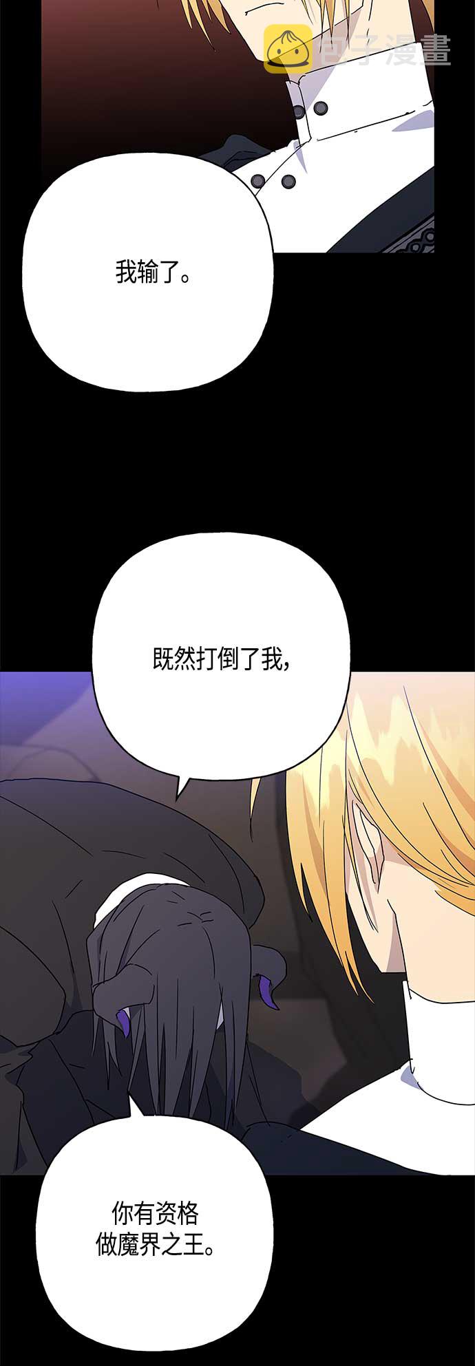 第49话25