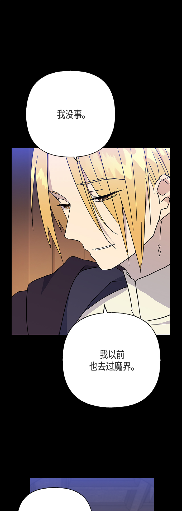 第46话24