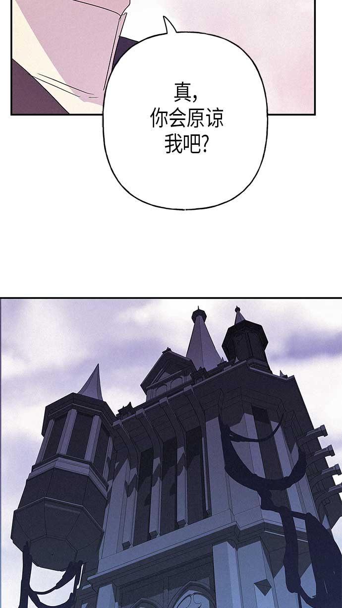 第13话75