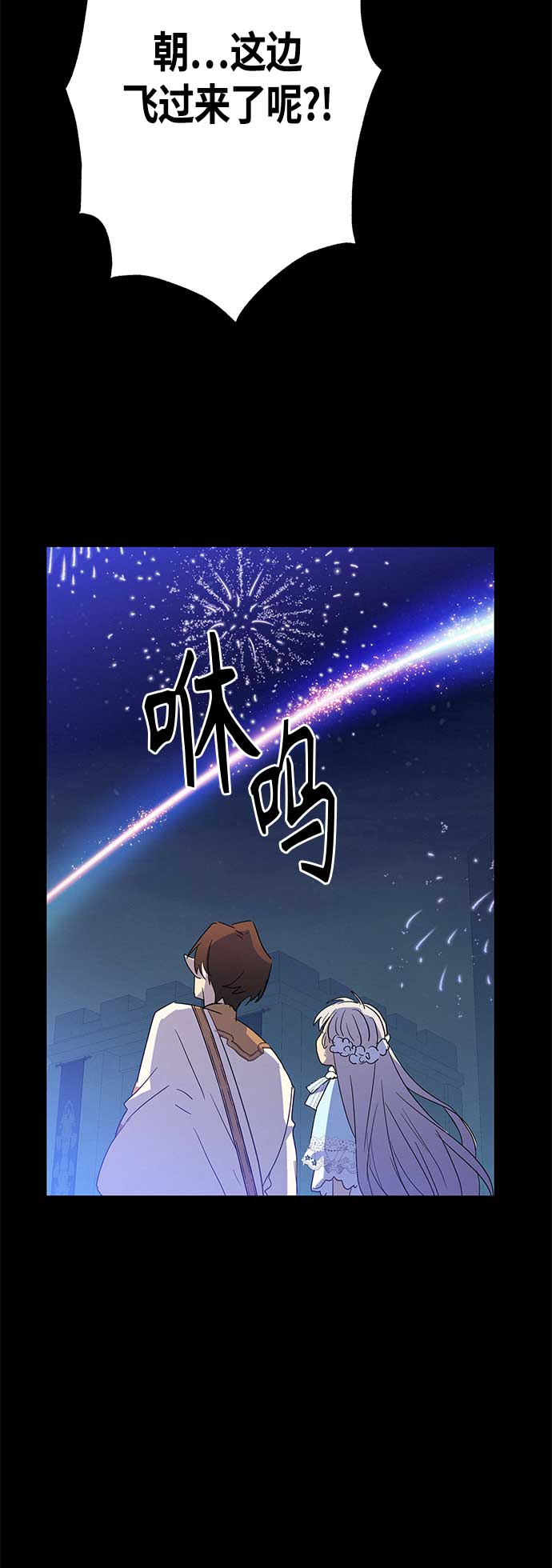 第37话32