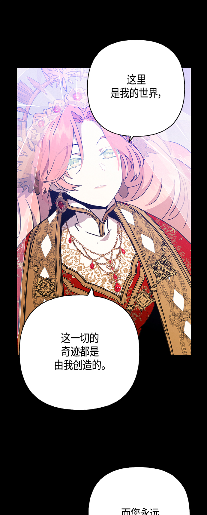 第34话4