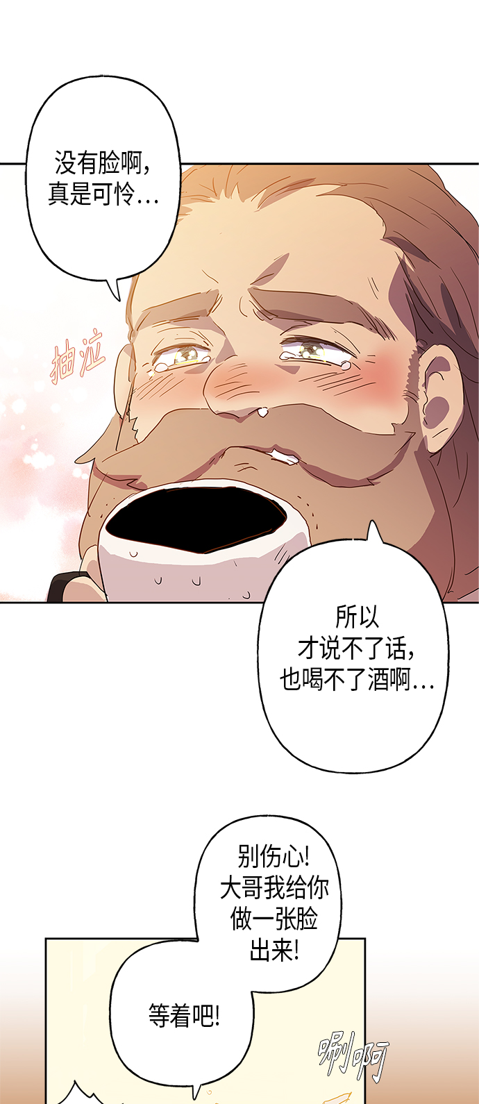 第4话40