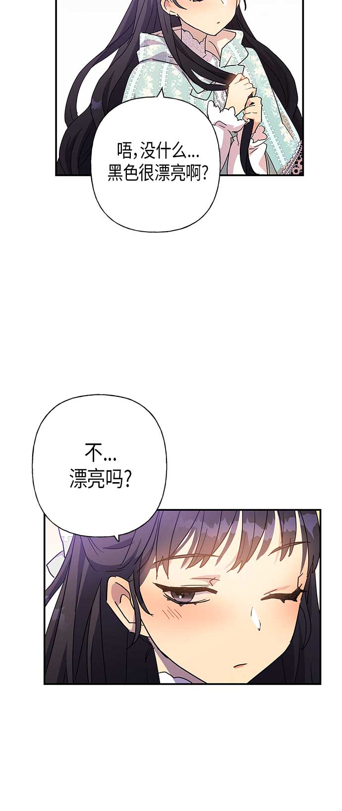 第20话17