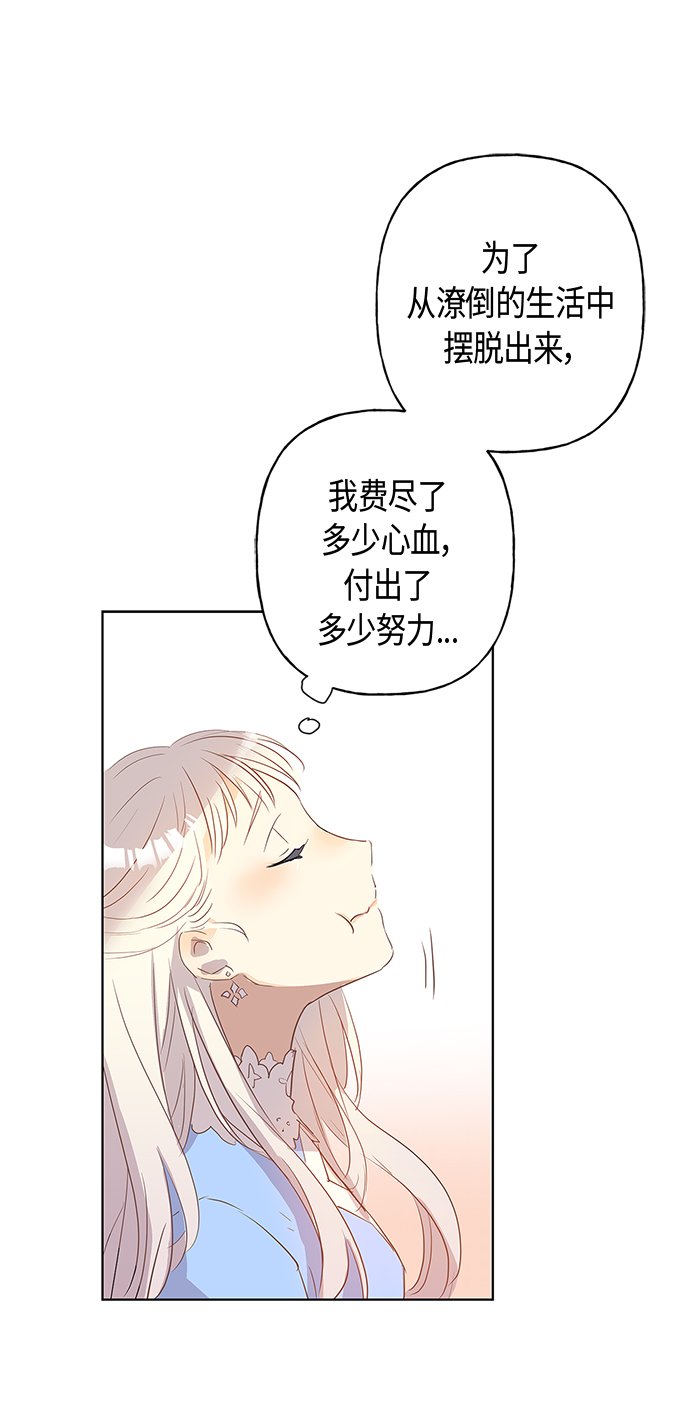 第1话23