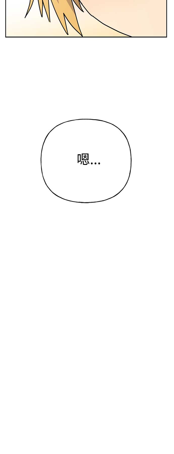 第65话35