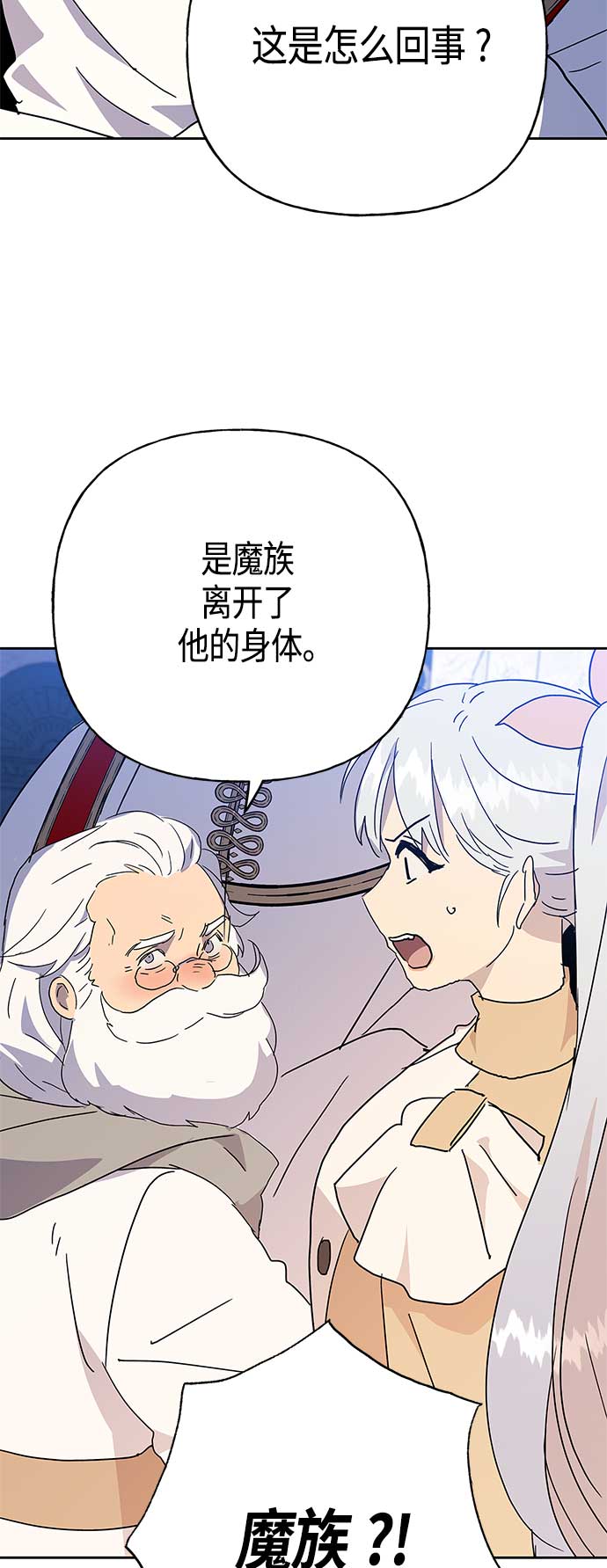 第60话54