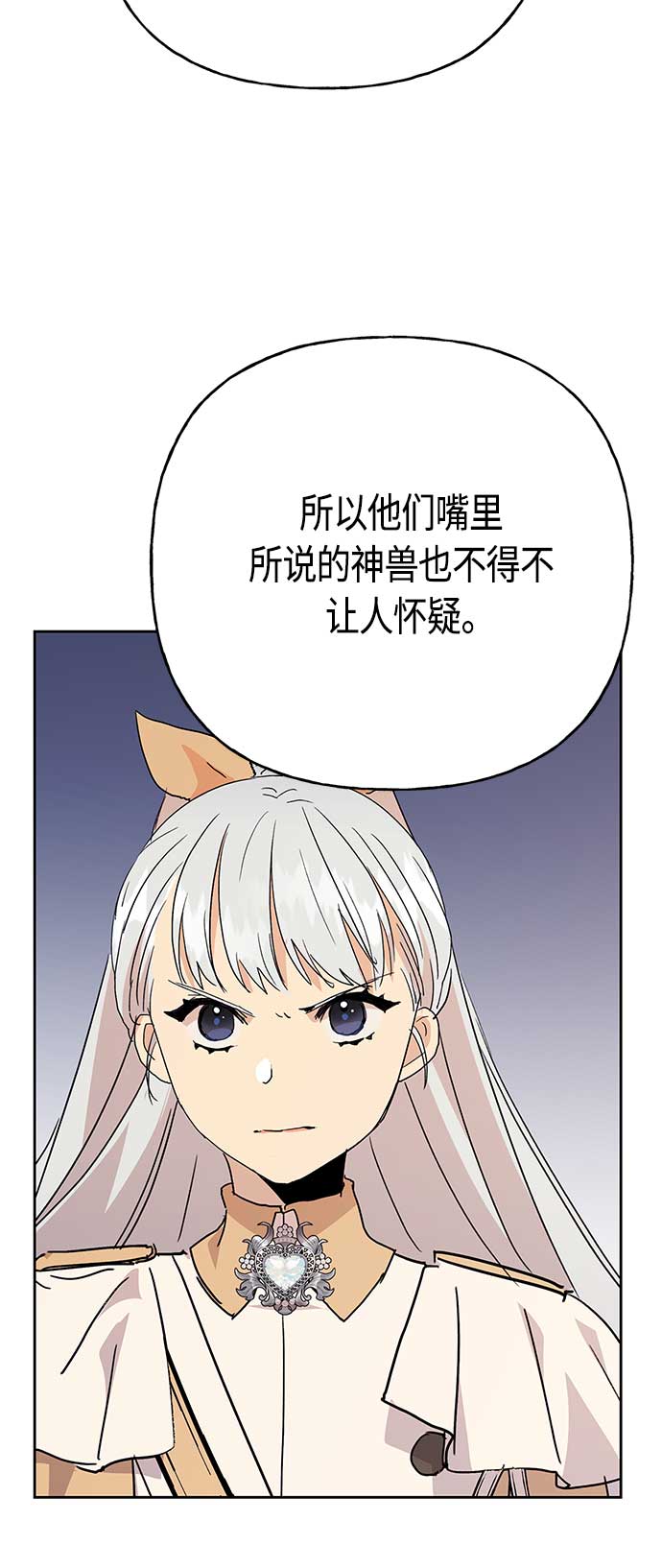 第60话19