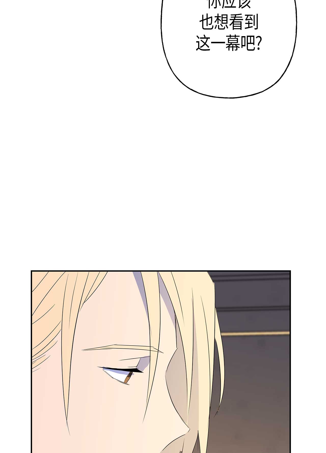 第8话33