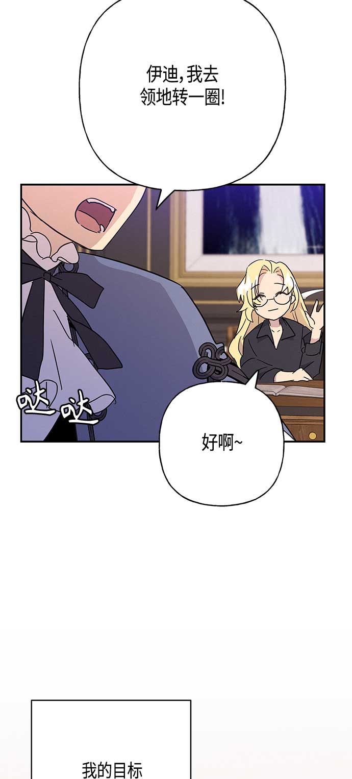 第31话20