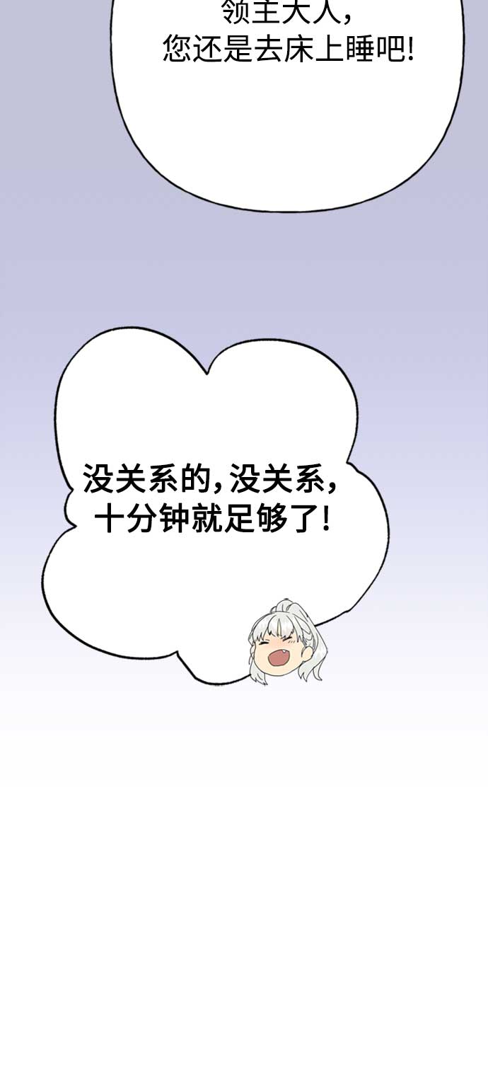 第64话13