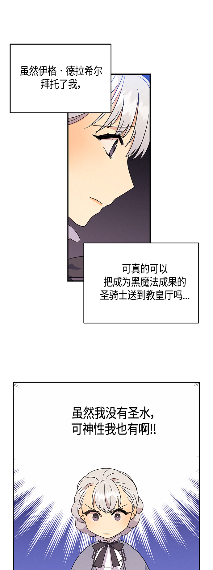 第31话47