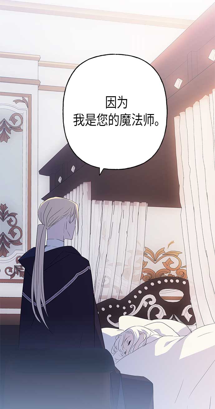 第8话77