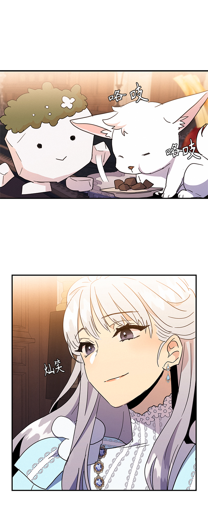第36话45
