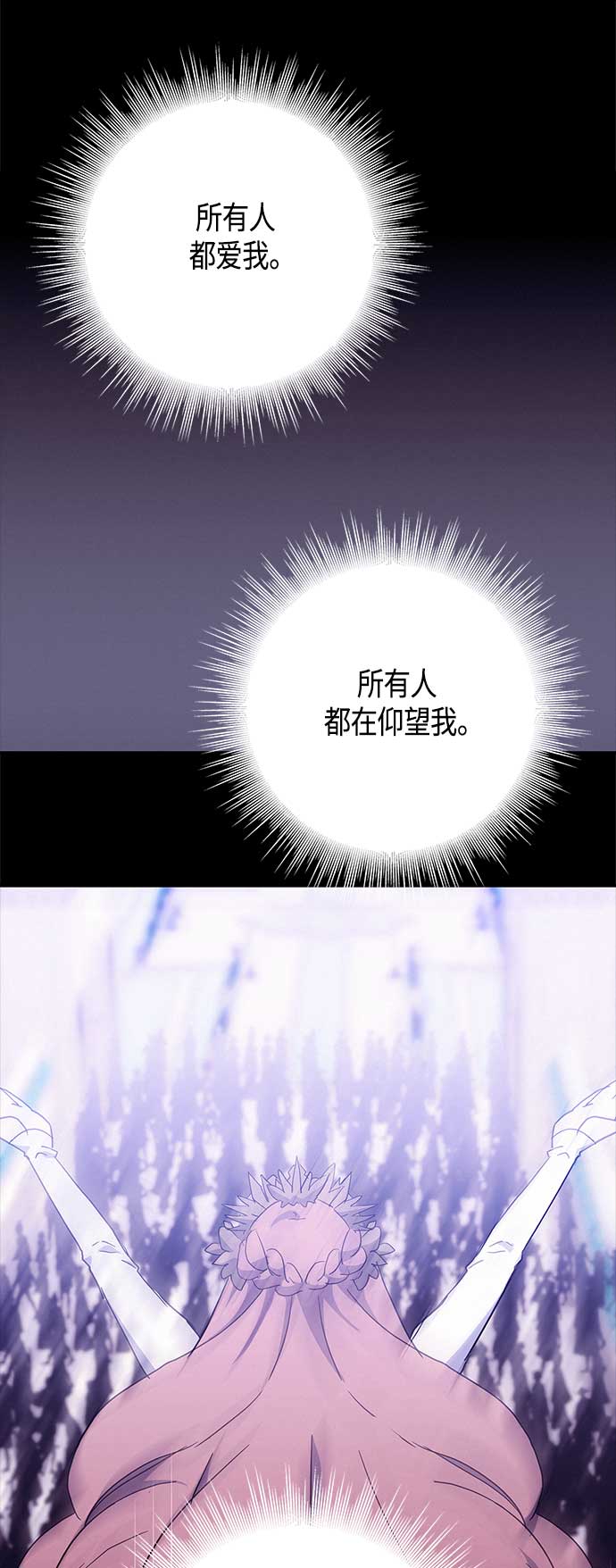 第33话45