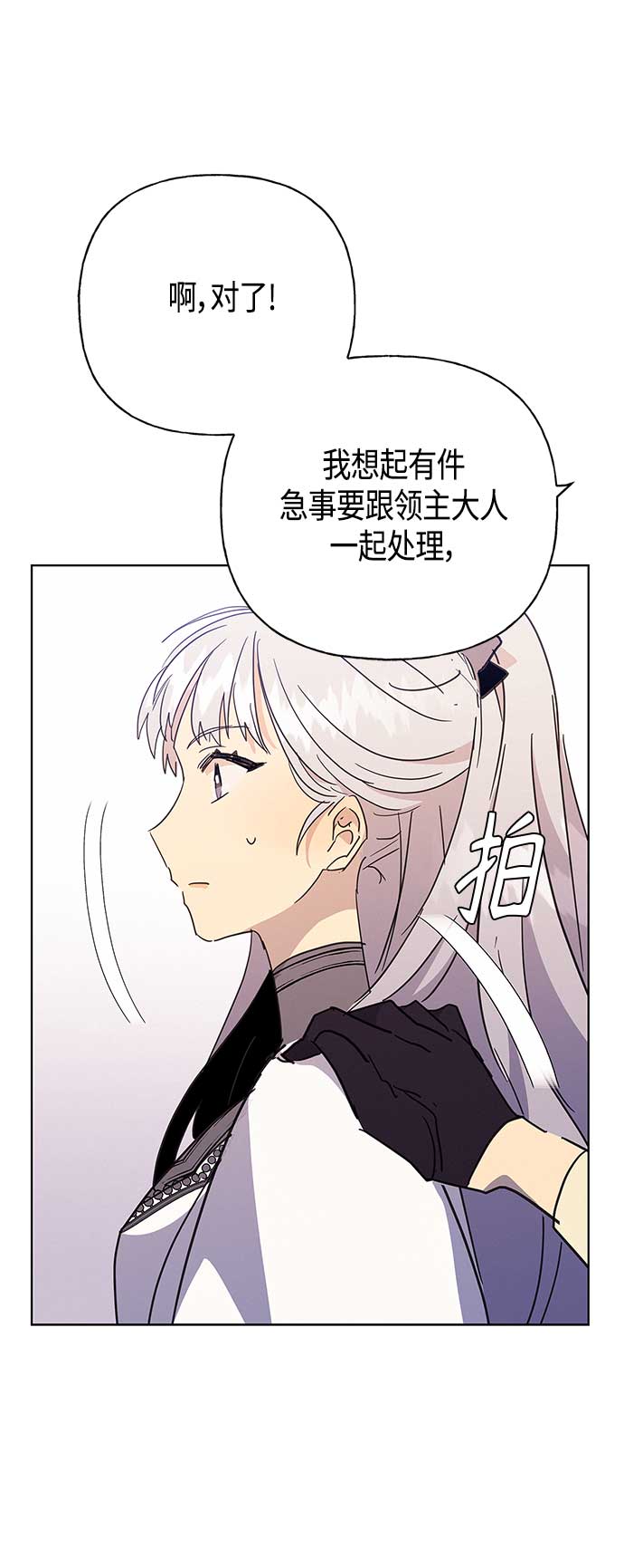 第41话25