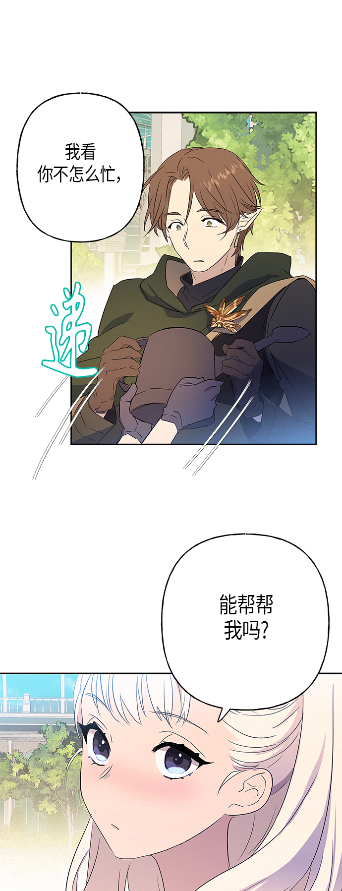 第10话55