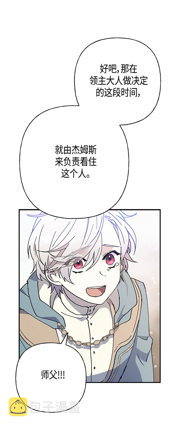 第27话23