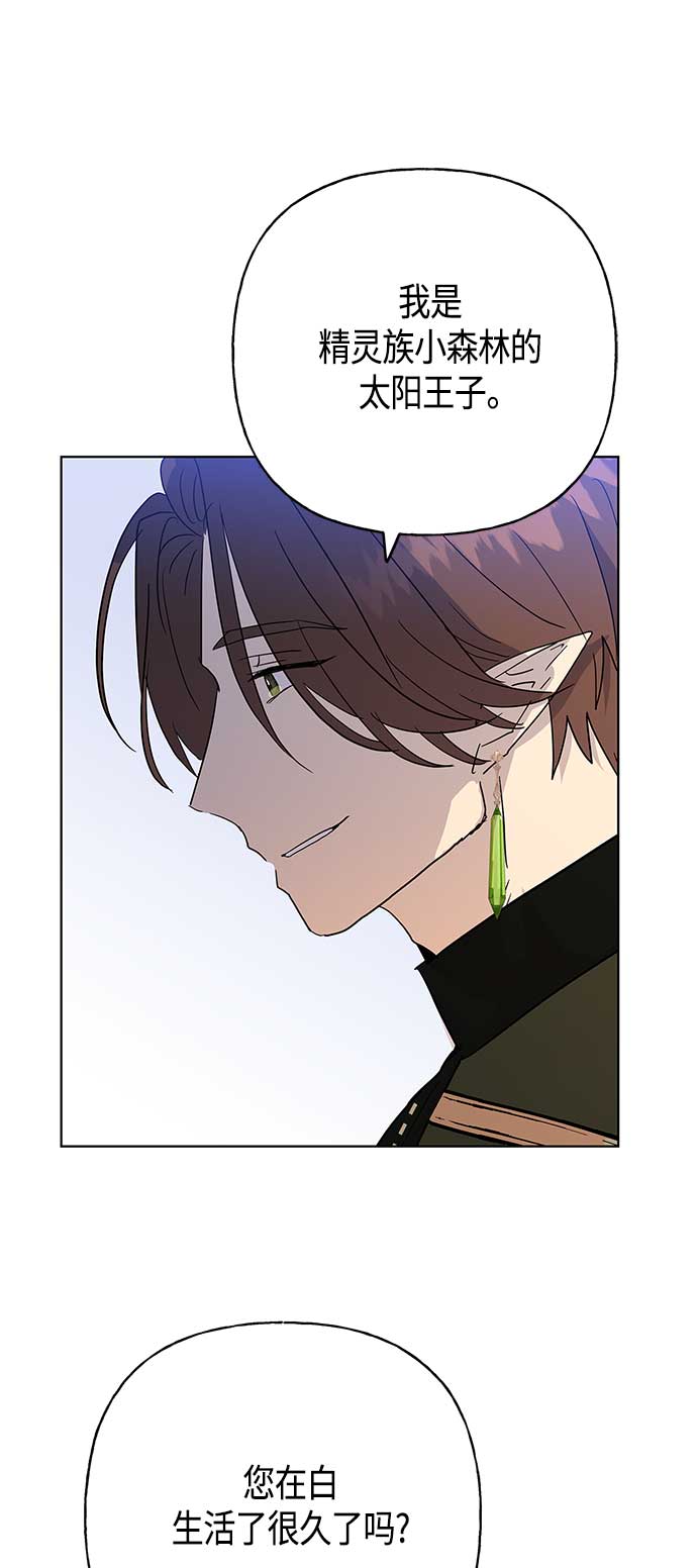 第45话10