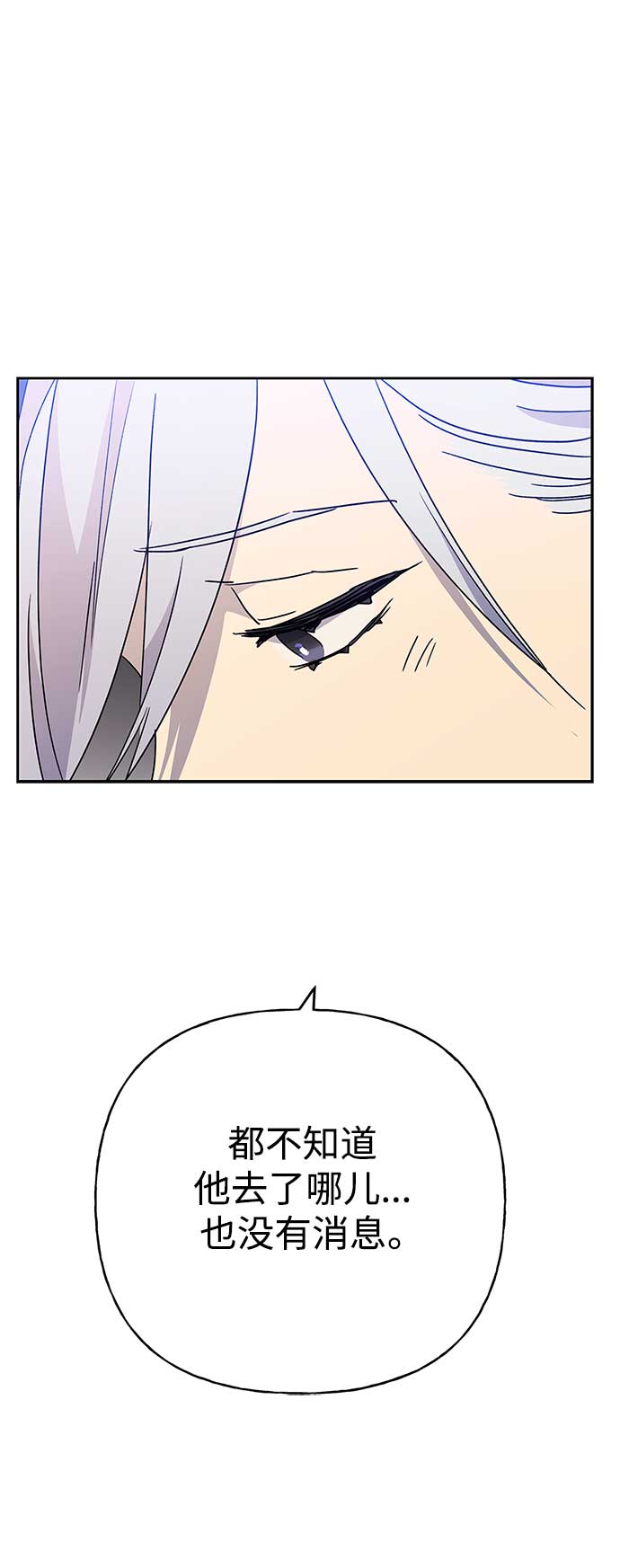 第63话32