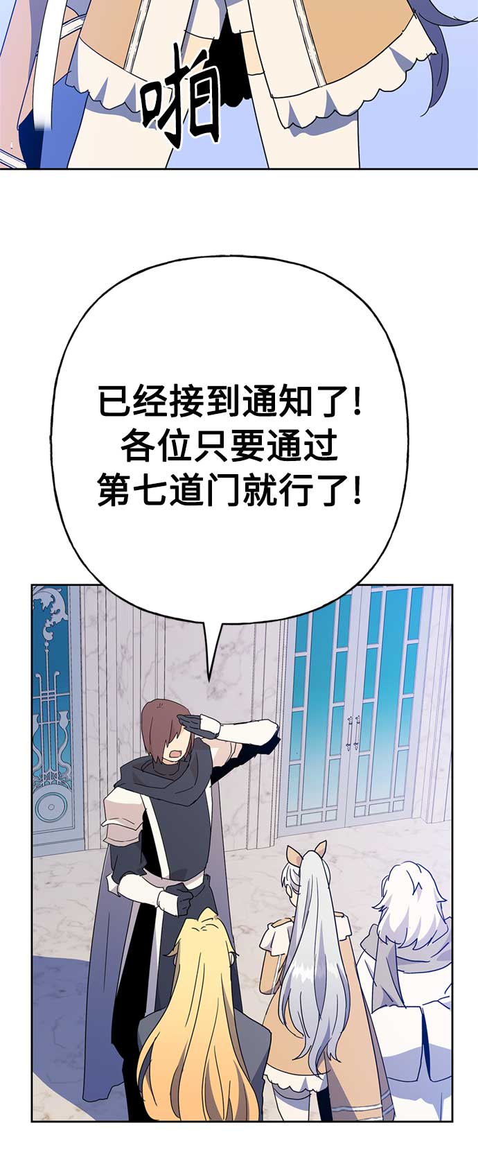 第58话55