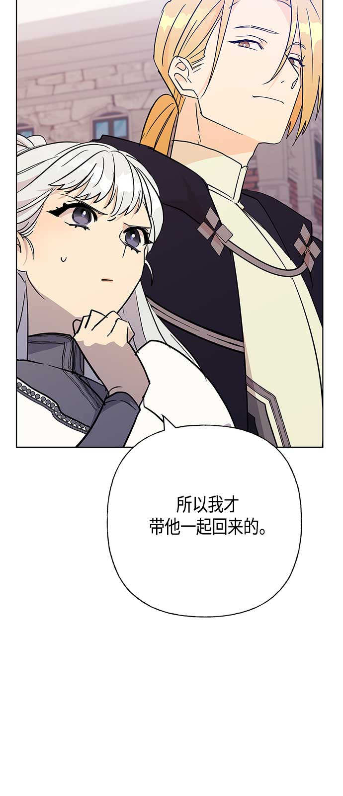 第44话8