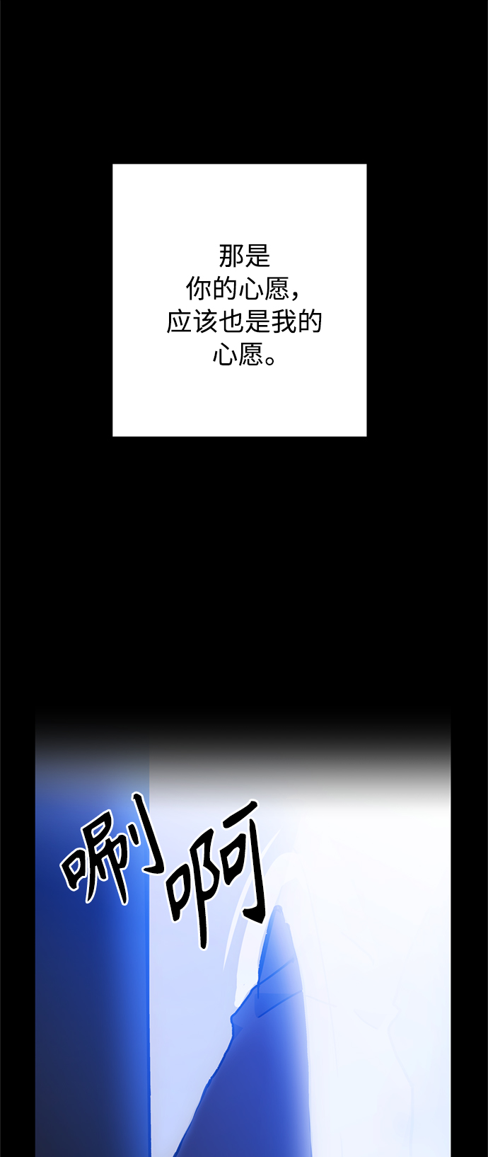 第58话34