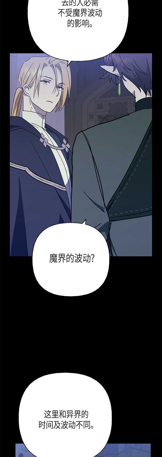 第47话2