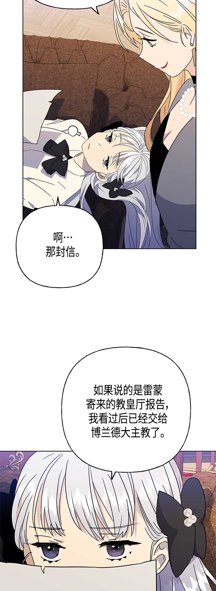 第55话23