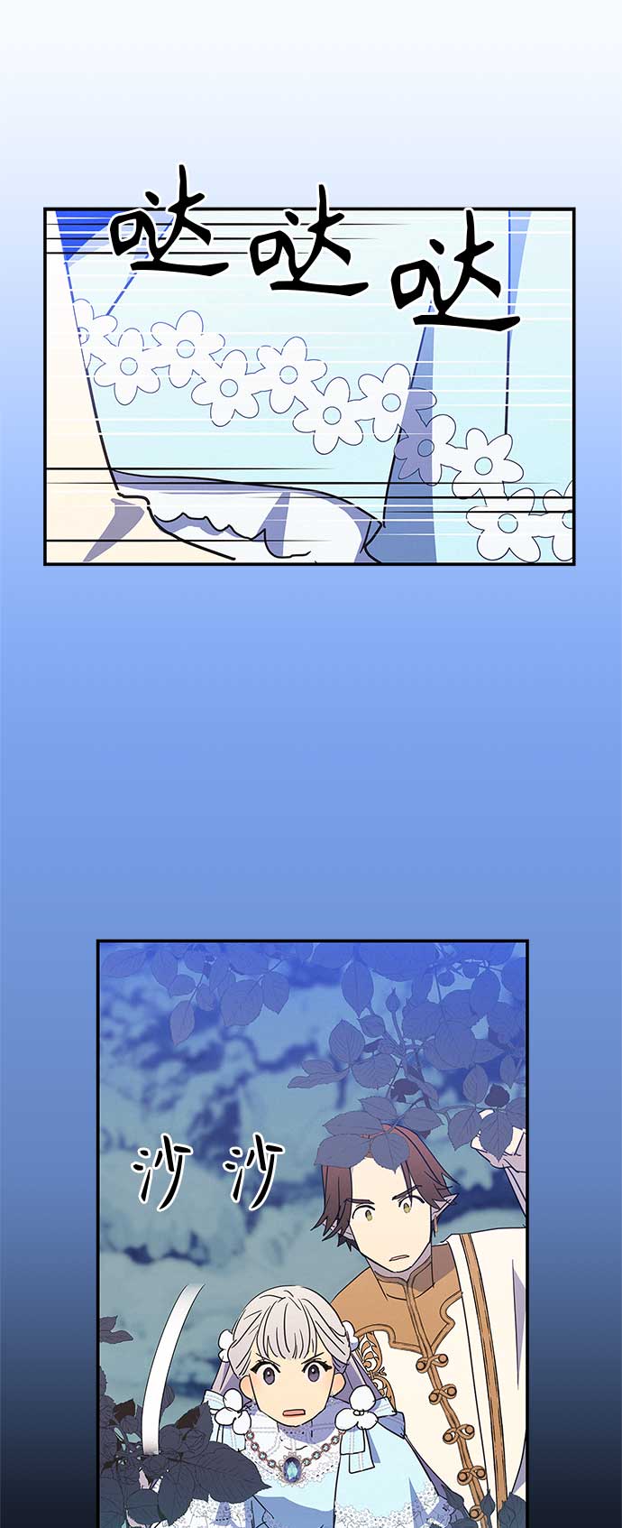 第37话34