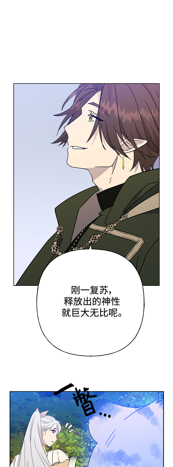第56话29