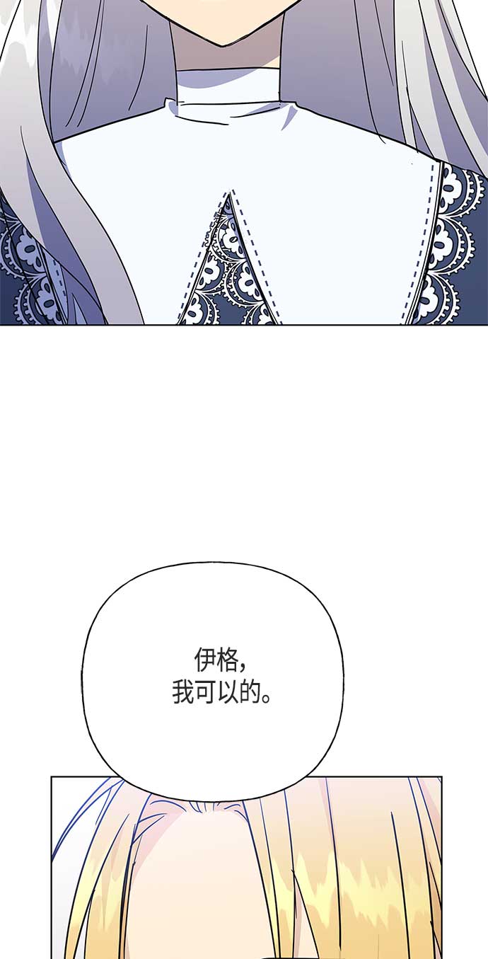 第47话9