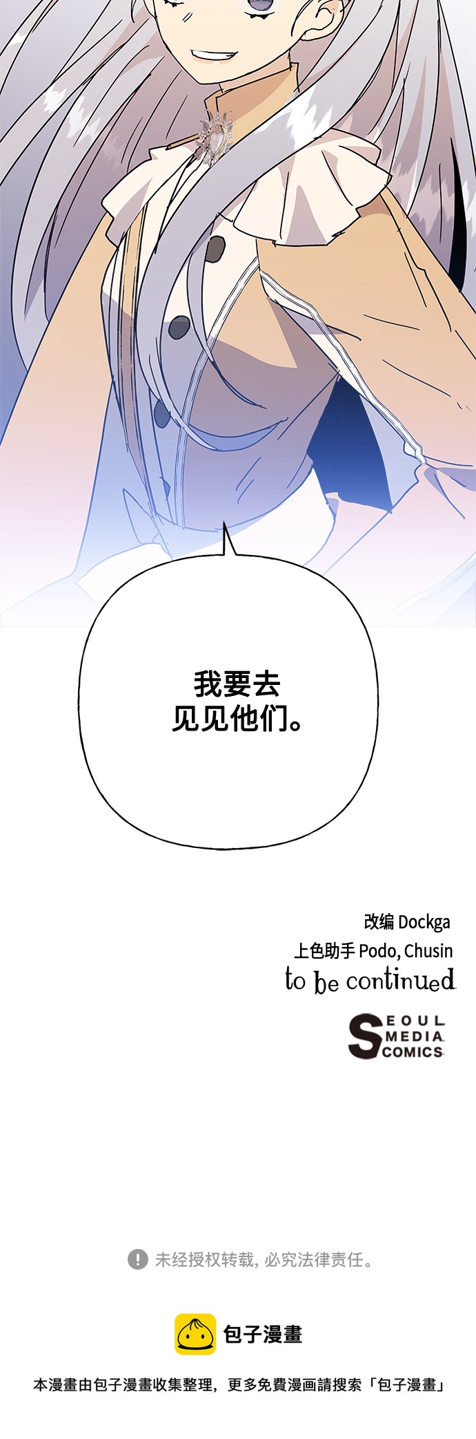 第56话57
