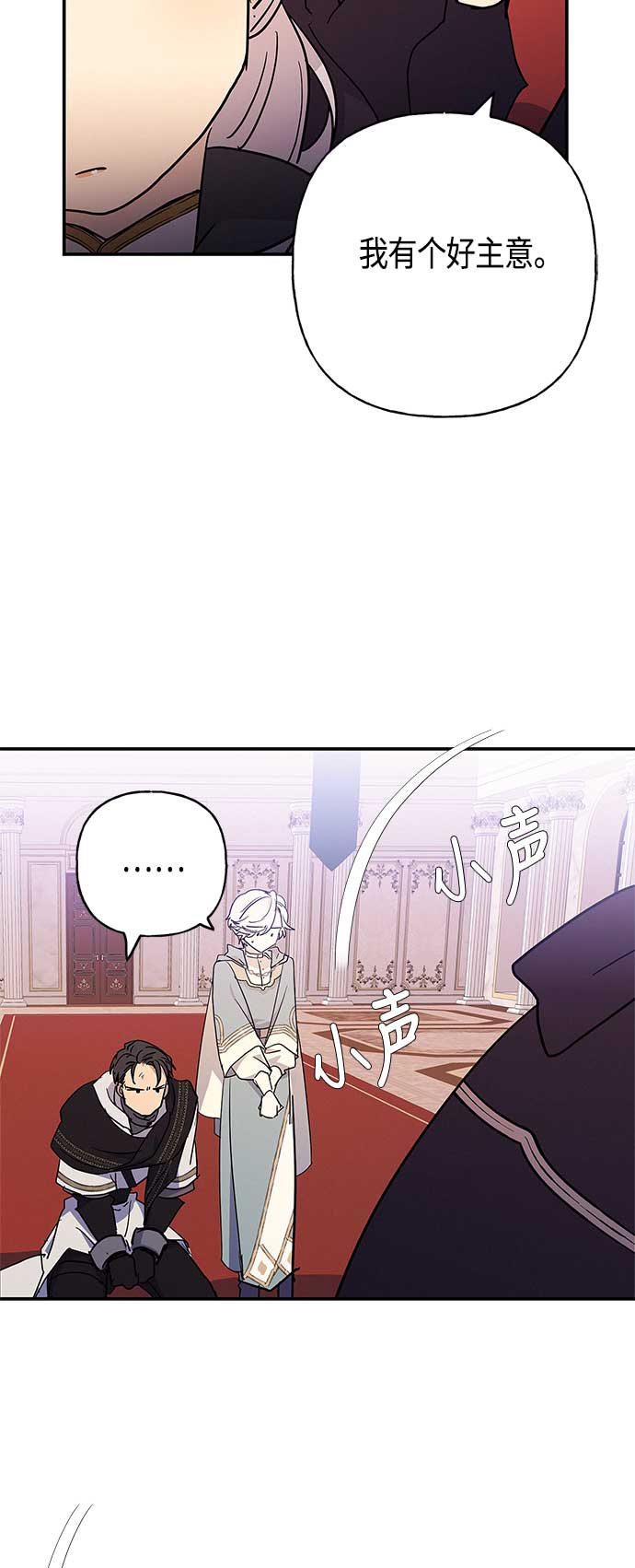 第28话42