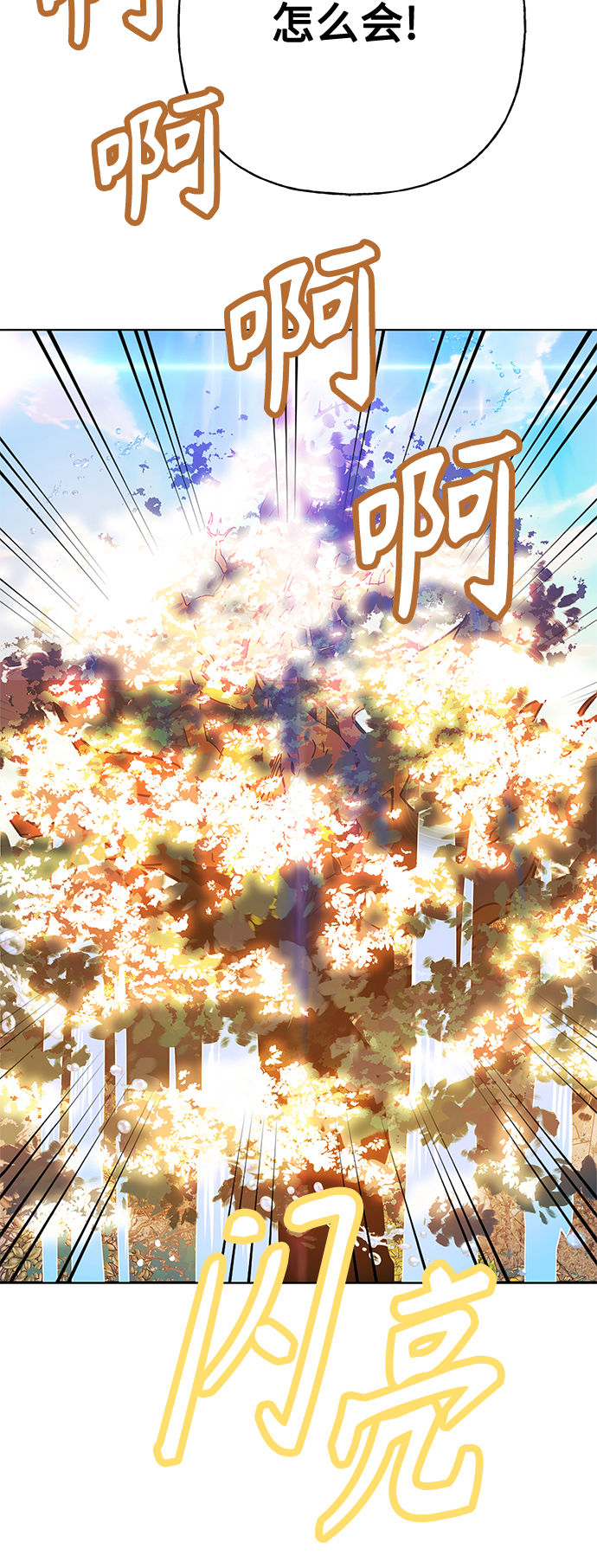 第56话23