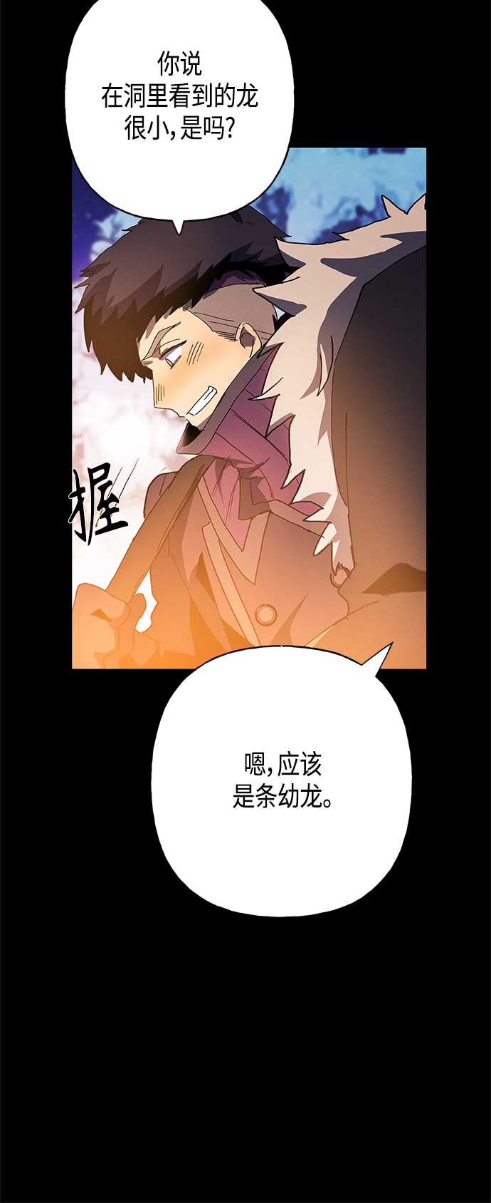 第24话55