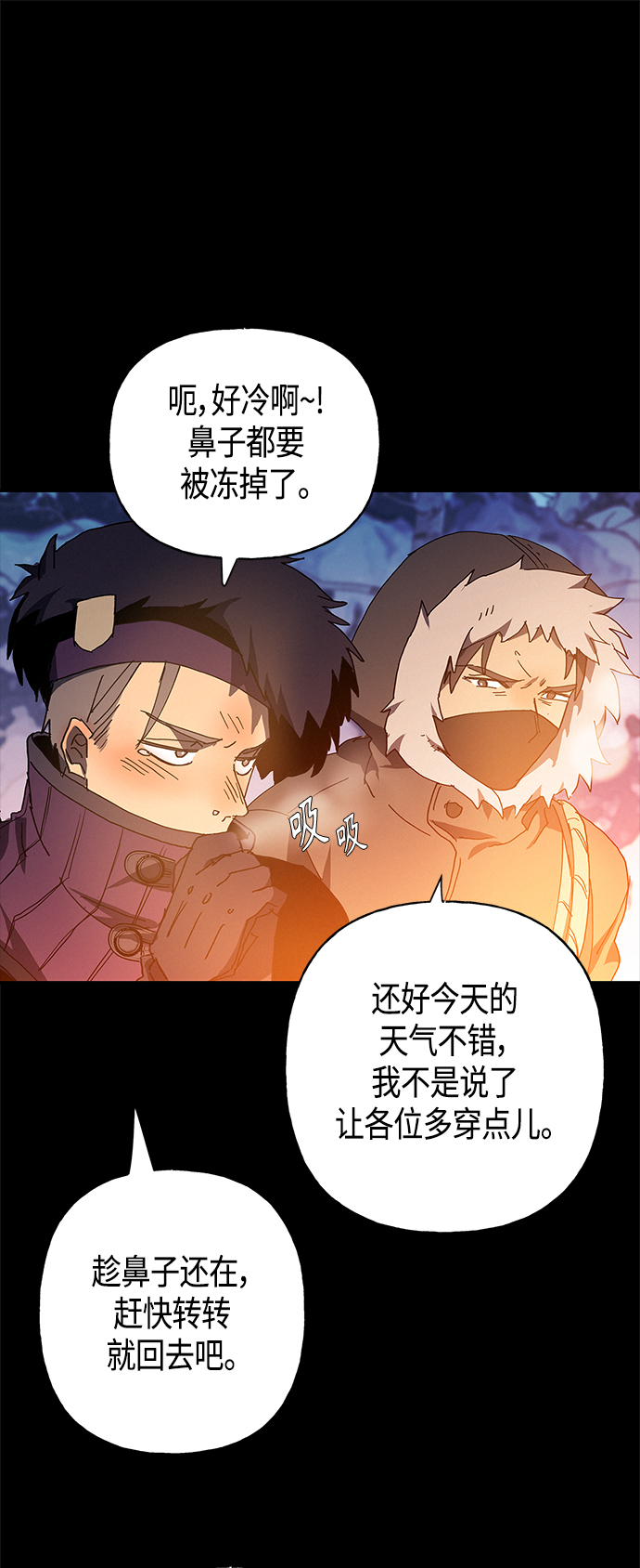 第24话53