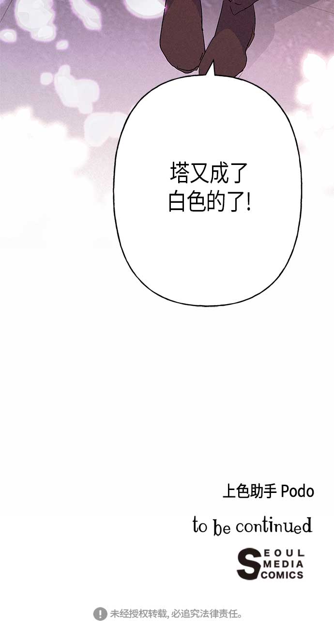 第13话88