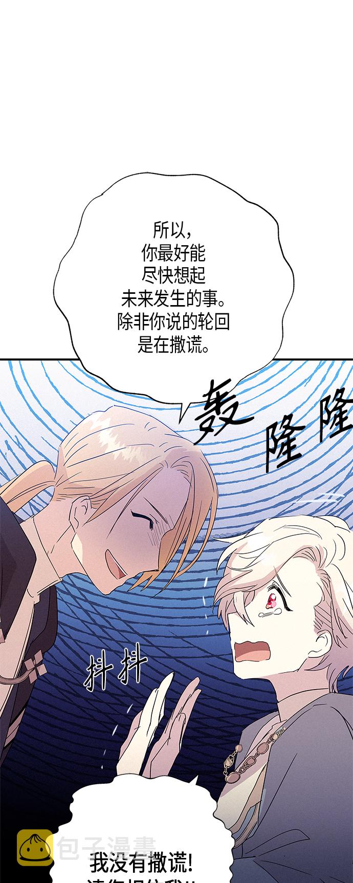 第15话16