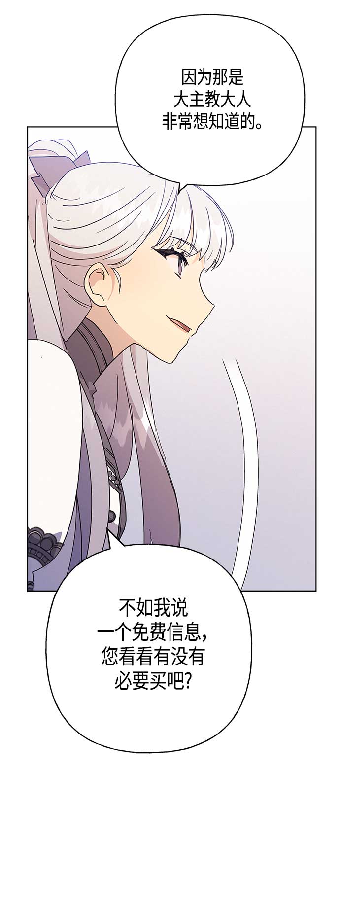 第43话24