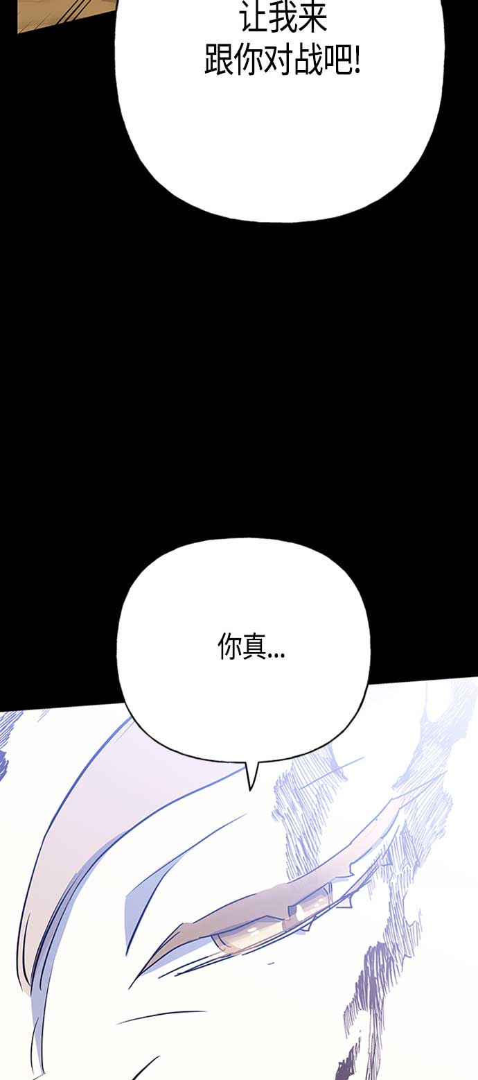 第67话22