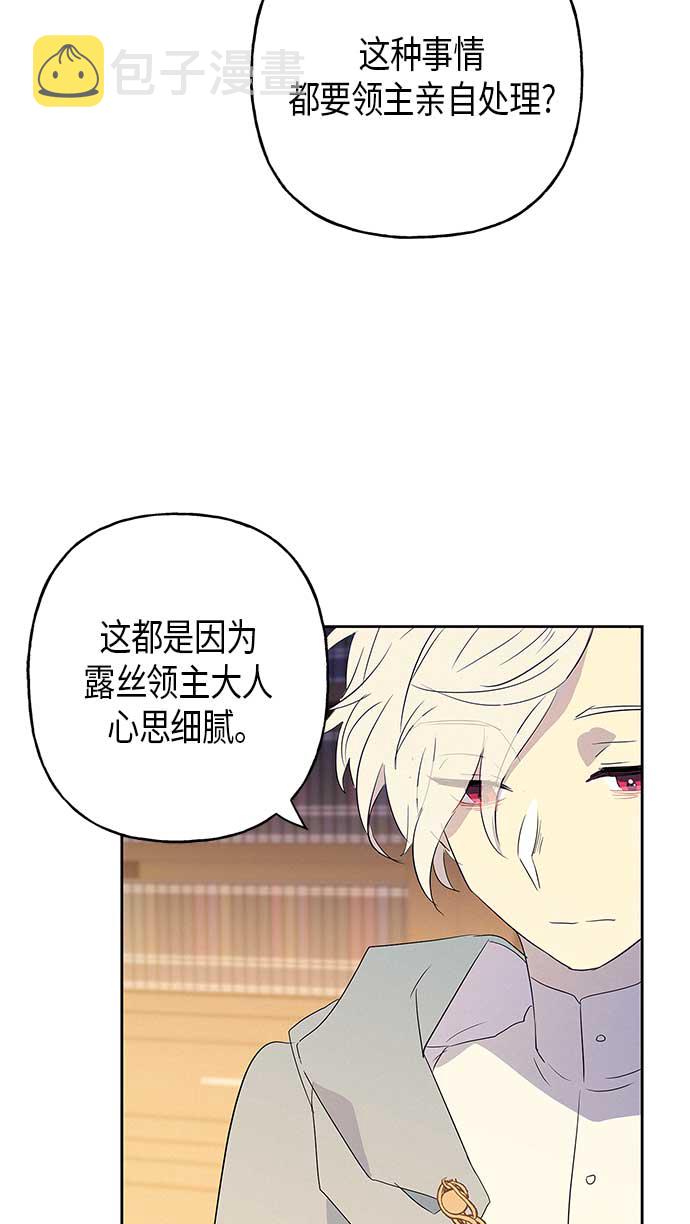 第9话41