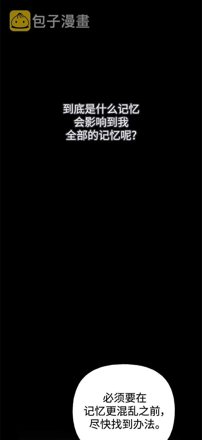 第51话60