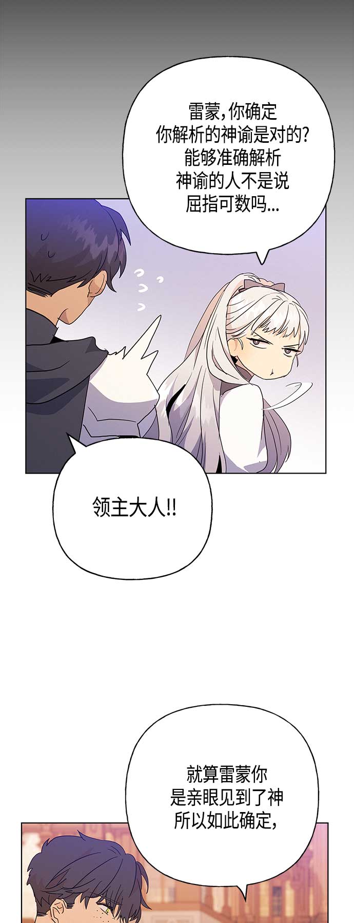 第41话10