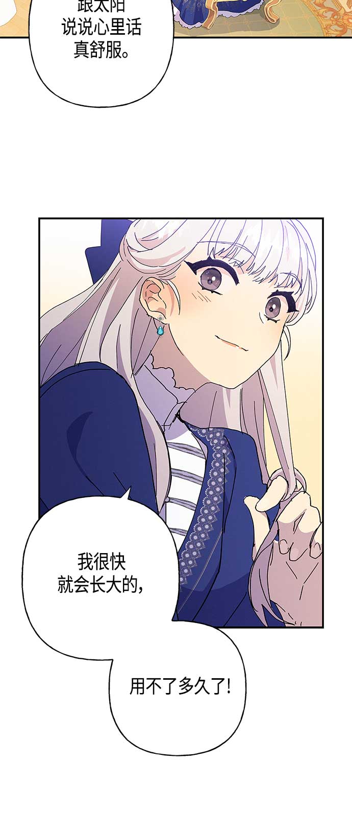 第22话50